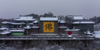 吉林雪山上的寺庙