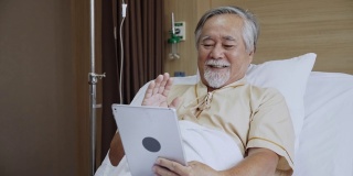 电视的健康概念。亚洲老人在医院里用平板电脑和家人聊天。患者在数字平板电脑上与全科医生进行视频会议。病人在线咨询。