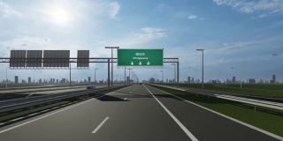 明光城市高速公路上的路牌视频显示了进入中国城市的概念