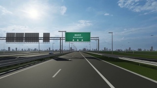 秦皇岛市高速公路上的路牌录像，表明了进入中国城市的概念视频素材模板下载