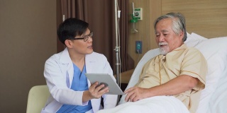 亚洲年轻医生在治疗后用平板电脑向病人解释症状或在医院病床上与老人交谈。