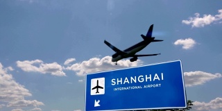 飞机在上海浦东降落