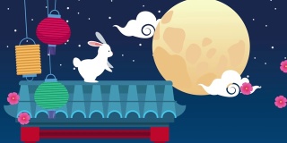 中秋动画与兔和灯在拱门