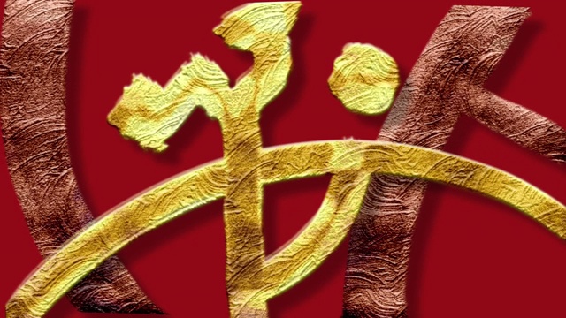 动画-红色背景上的抽象金色形状的最小运动艺术