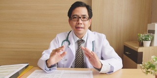 POV亚洲男子医生与病人通过视频电话会议，远程医疗或远程医疗的概念
