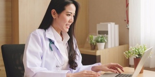 亚洲女医生通过视频电话会议，远程医疗或远程医疗概念与病人交谈