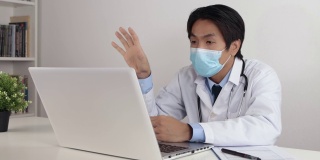亚洲医生戴口罩在线会议或与同事视频会议
