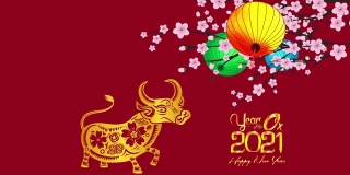 2021年春节的牛年设计以红色为背景，用于贺卡、传单、请柬
