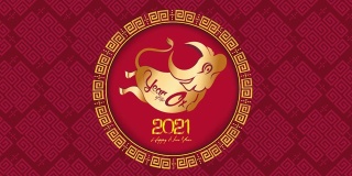 中国新年2021年的牛年，红纸剪纸牛字，花和亚洲元素与工艺风格的背景