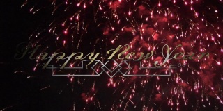 金色新年贺词的数字动画，背景是黑色的烟花爆炸