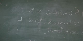 老师戴着面具站在教室前面，数学家正在大黑板上写字