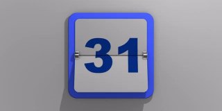 时尚的动画3D渲染翻转日历在第31天停止。3d插图的31天的一周或假期和事件。第31题的动画。