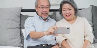 老年夫妻用手机跟家人视频通话