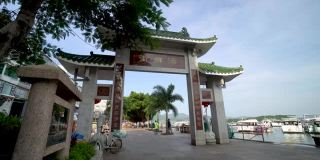 香港西贡海滨长廊海鲜街门