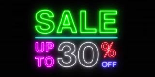 在黑色背景的促销视频中，闪烁的彩色霓虹火焰标志运动横幅高达百分之一的折扣。概念推广品牌销售系列10-90%