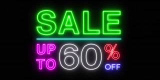 在黑色背景的促销视频中，闪烁的彩色霓虹火焰标志运动横幅高达百分之一的折扣。概念推广品牌销售系列10-90%
