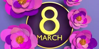 金色8号鲜花庆祝3月8日国际妇女节4K分辨率动画