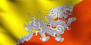 无缝循环4K VDO。不丹国旗。挥舞标志符号的3D渲染插图。