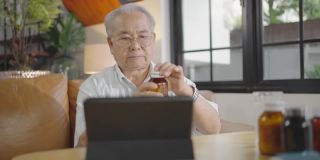 老人在一个医生的片剂前视频上展示了一个药瓶