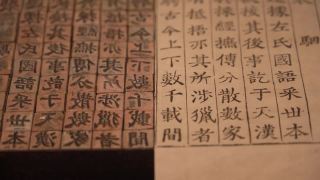 中国古代传统活字印刷视频素材模板下载