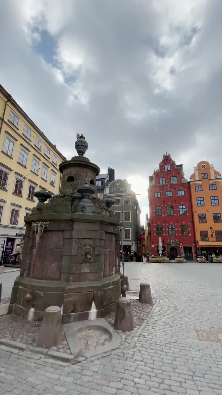 斯德哥尔摩的老城