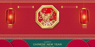 2021年中国新年快乐的牛年运动图形与东方风格的装饰，中文文字的意思是新年快乐