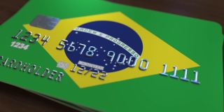 印有巴西国旗的塑料银行卡。国家银行系统相关动漫