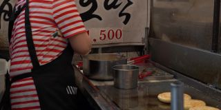 韩国传统美食和记黄道