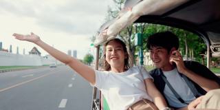 情侣们乘坐三轮车在城市里旅游度假。