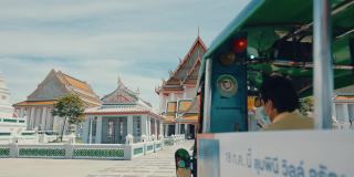 游客们乘坐泰国嘟嘟出租车到达寺庙。