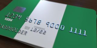 带有尼日利亚国旗的塑料银行卡。国家银行系统相关动画