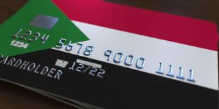 带有苏丹国旗的塑料银行卡。苏丹国家银行系统相关动画