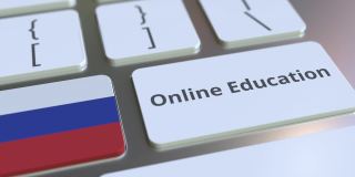 在线教育文本和俄罗斯国旗上的按钮