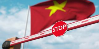 在越南国旗上开有停止标志的栅栏