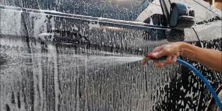 洗车用泡沫注塑