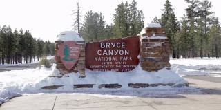 布莱斯峡谷国家公园入口指示牌在冬季被积雪覆盖