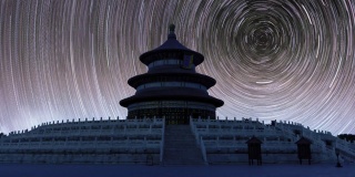 星空下的北京天坛