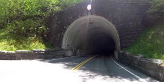 离开烟雾山国家公园的一条隧道