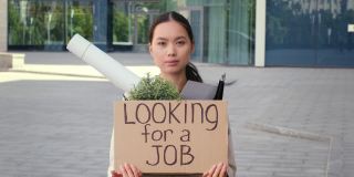 失业的日本商业女性站在户外找工作