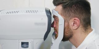 病人在眼科诊所看仪器。临床眼诊断用仪器检查病人面部轮廓图。特写镜头。
