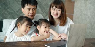 社交电话会议，亚洲的女儿们和父母们通过一台装有无线网络系统的电脑参加在线课程。