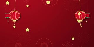 中国新年背景以中国装饰元素和樱花烟花。概念节日横幅，中国新年庆祝背景装饰。