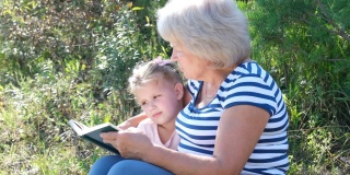 奶奶在花园里给孙女读书