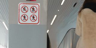 禁止指示牌车站，铁路，自动扶梯，禁止滑冰，自行车