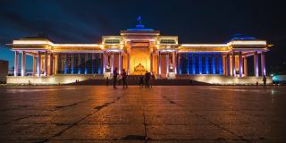 乌兰巴托中部苏赫巴特尔广场夜景，蒙古首都和最大城市