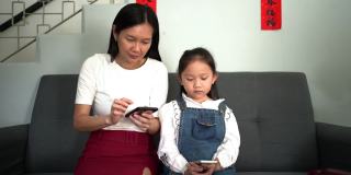 亚洲女孩收到了通过智能手机发送的数字红包