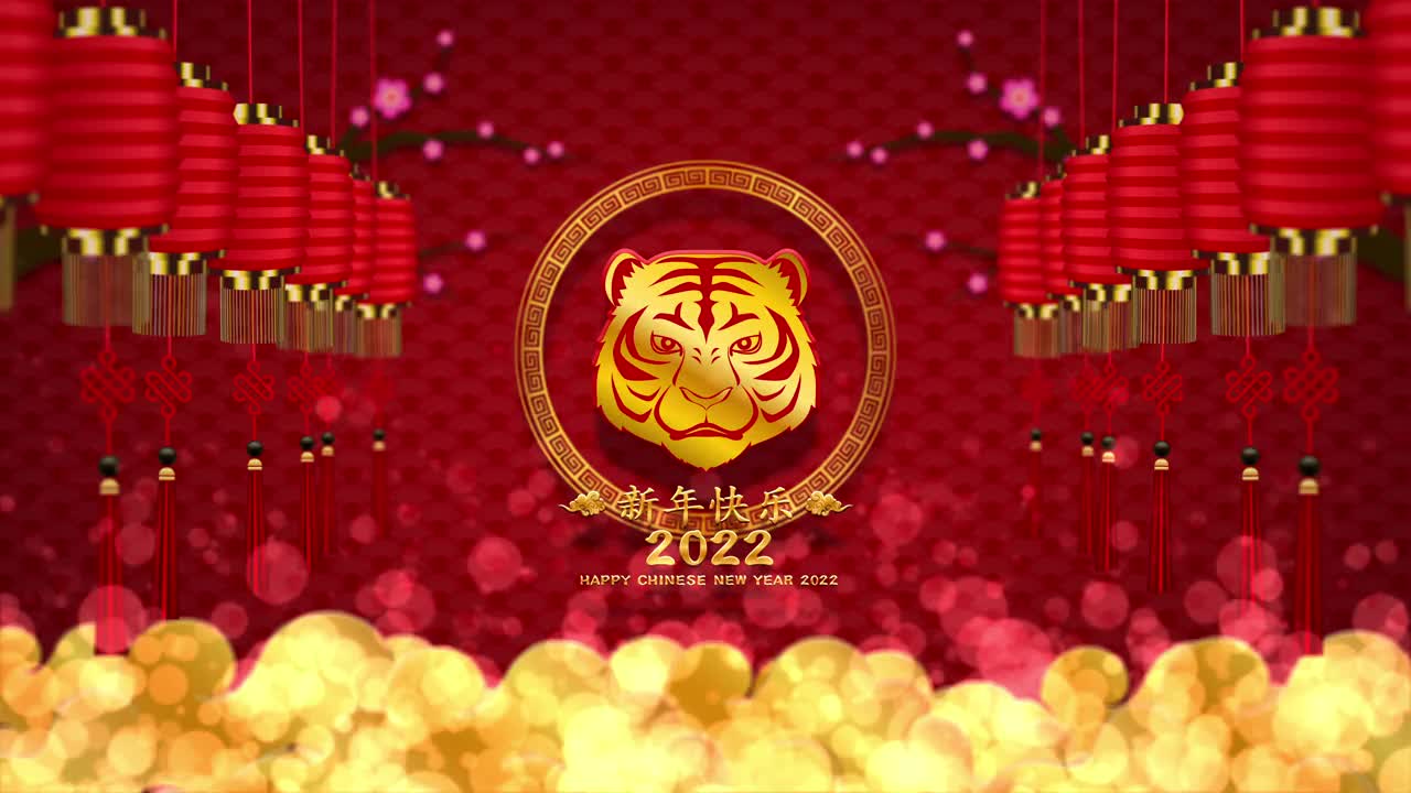 快乐中国新年背景2022。虎年，一年一度的生肖。具有亚洲风格的金元素，寓意吉祥。(中文翻译:春节快乐2022年，虎年)