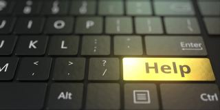 黑色的电脑键盘和金色的帮助键