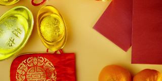 俯视图农历新年，红包里有金元和橘子
