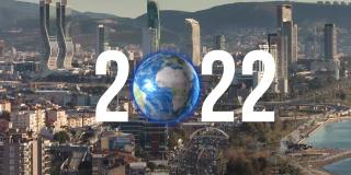 2022年新年概念。现代化城市和全球网络。